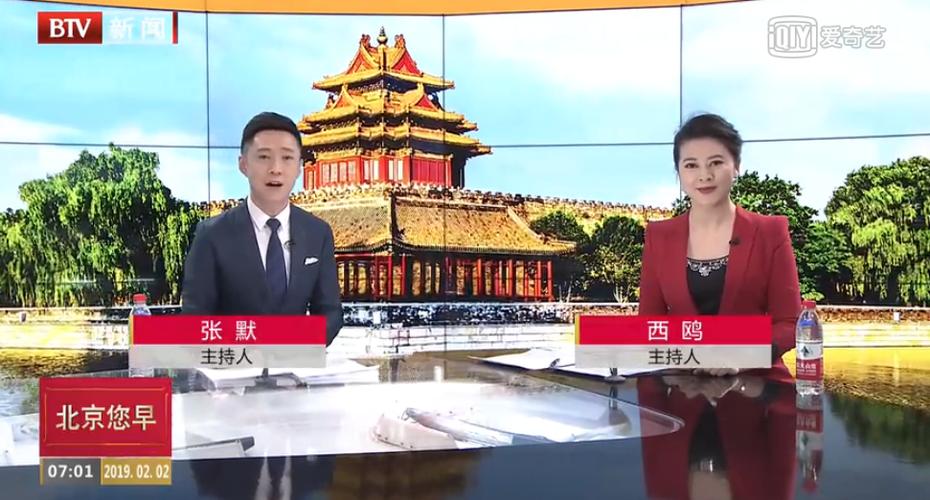 BTV北京卫视节目单