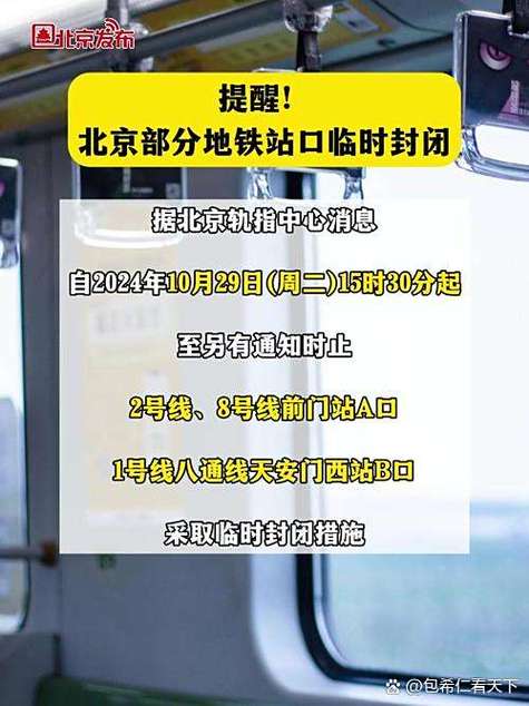 高德地图怎么设置绕开限行