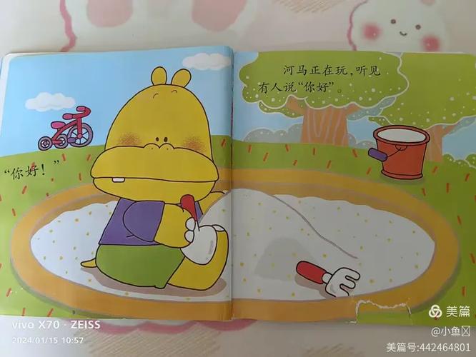 噼哩噼哩pilipili