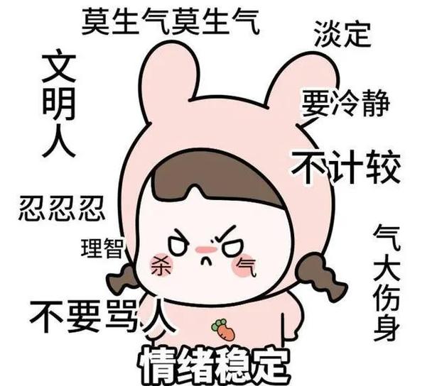 心情很烦躁很压抑怎么办