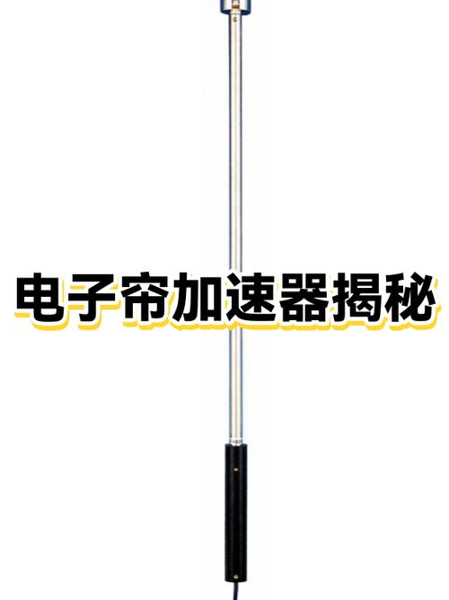风云加速器截图1