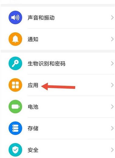 怎样打开相册权限截图2