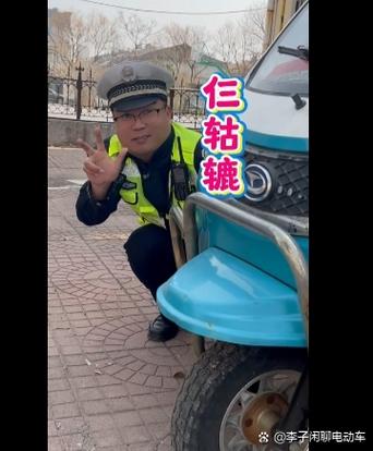 电动三轮车怎么不动了截图3