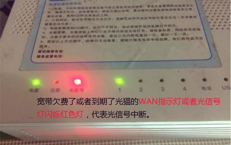 手机顶部有灯一直闪