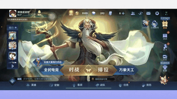 ios王者荣耀扫码登录教程