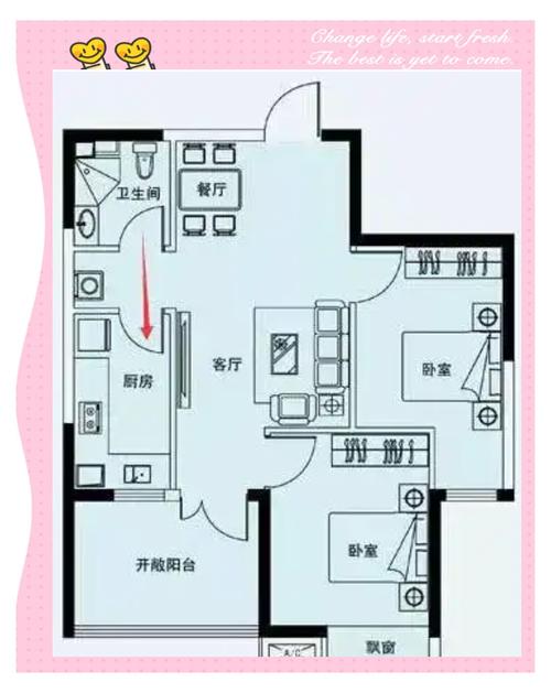 主卧门和次卧门相对