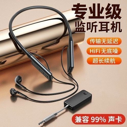 蓝牙耳机k歌怎么设置耳返