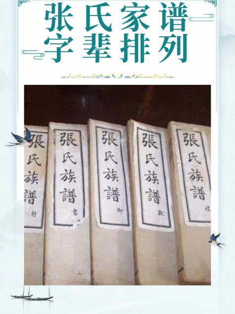 广字辈顺口名字