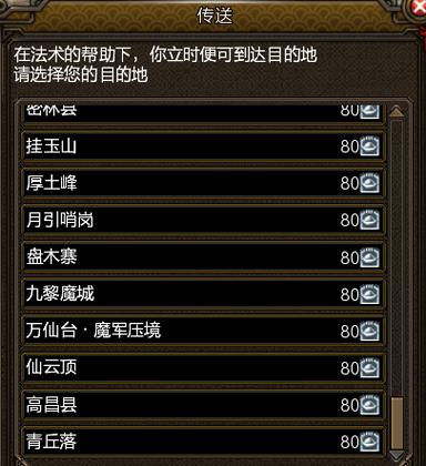 寻仙手游雕文怎么弄