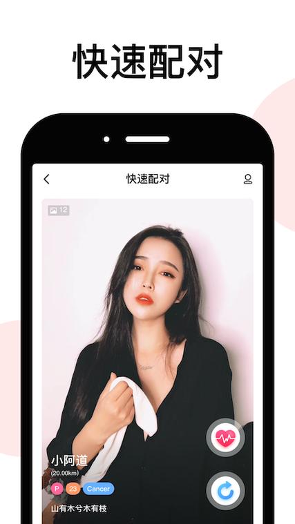 下载一个她拍软件