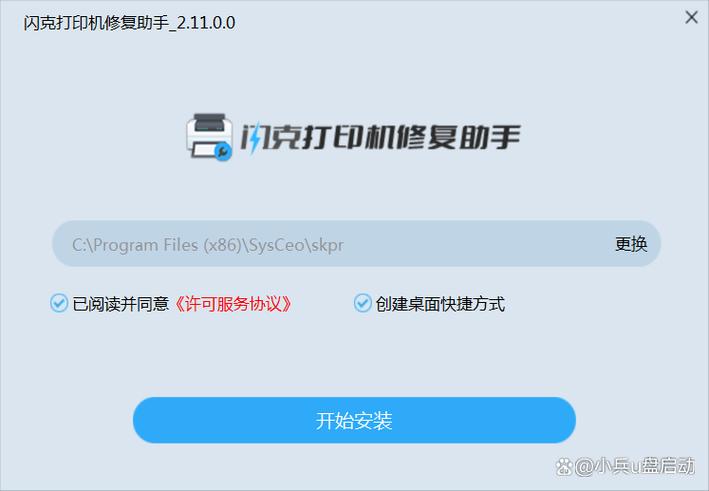 电脑启动时一直转圈圈