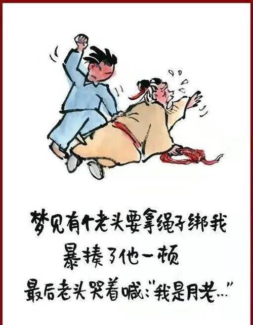趣逗漫画