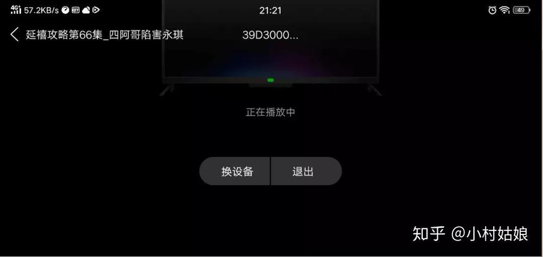 腾讯视频手机和电脑可以一起看吗