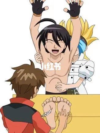 怎样挠别人的痒痒截图3