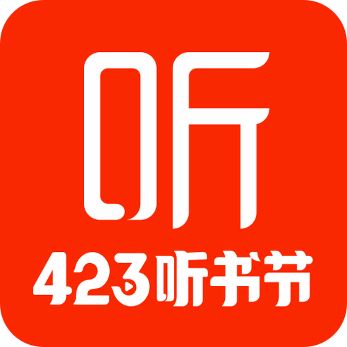 喜马拉雅免费听小说