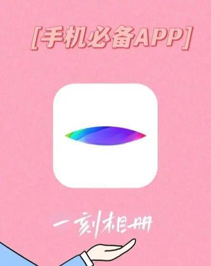 好用的云相册app 好用的云相册app