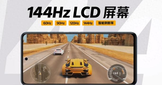 120hz与144hz区别大吗