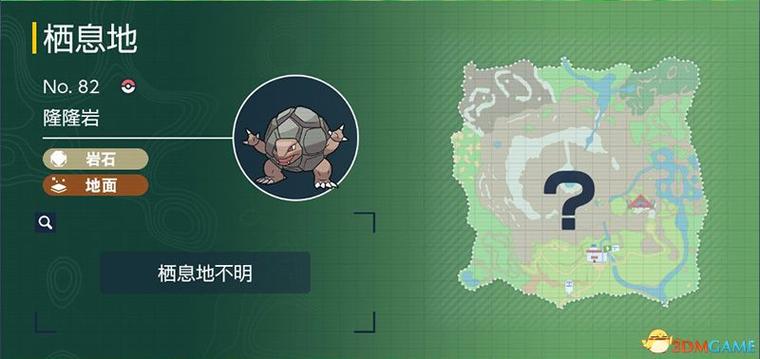 宝可梦紫妙蛙种子在哪里抓截图3
