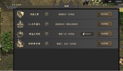 九妖千年手游攻略大全 九妖千年手游攻略大全
