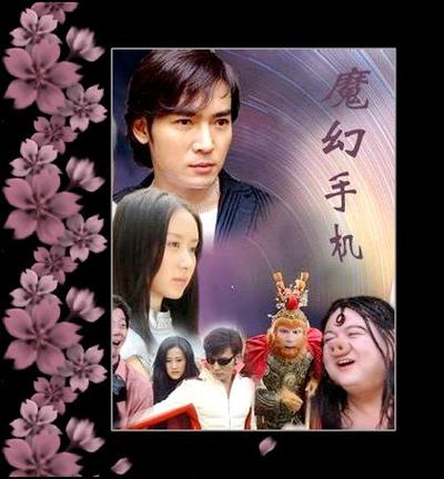 魔幻手机 小说 魔幻手机 小说