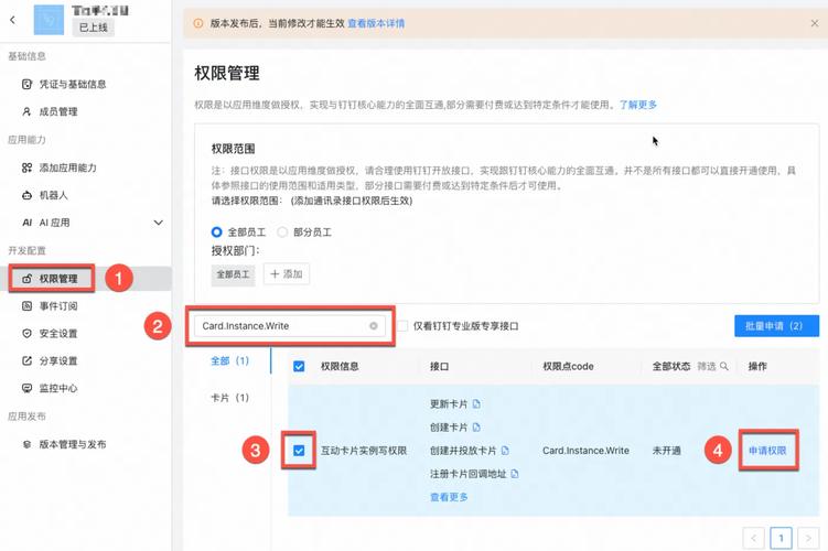 kuaibotw最新版本更新内容介绍截图2