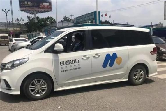 网约车如何约车