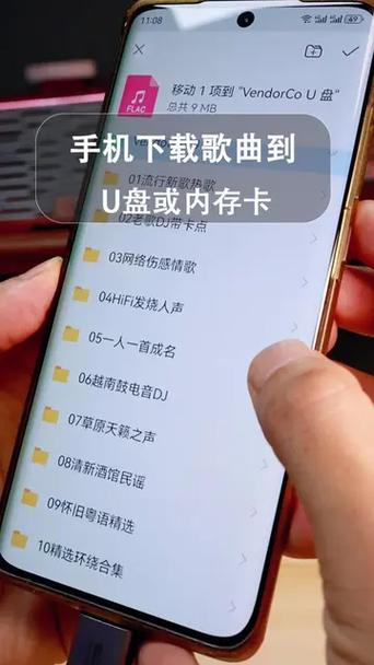 免费下载歌曲到手机上怎么下载