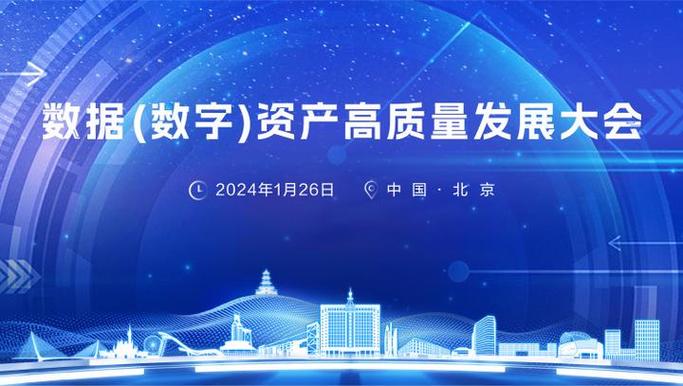 GEA数字资产