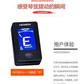 乐器校音器免费下载