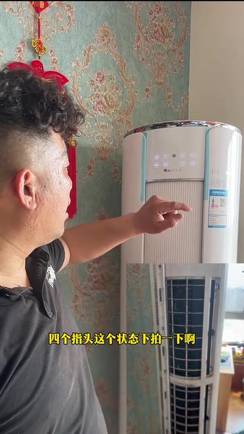 格力空调滤网拆卸教程