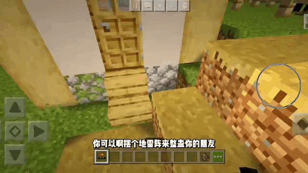 网易我的世界失落世界料理