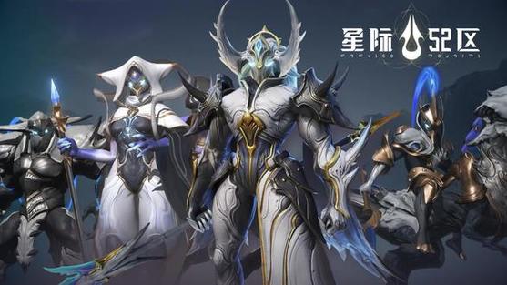 星际52区国际服叫什么名字截图2