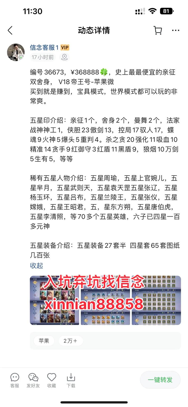 英雄杀赛季币会清零吗