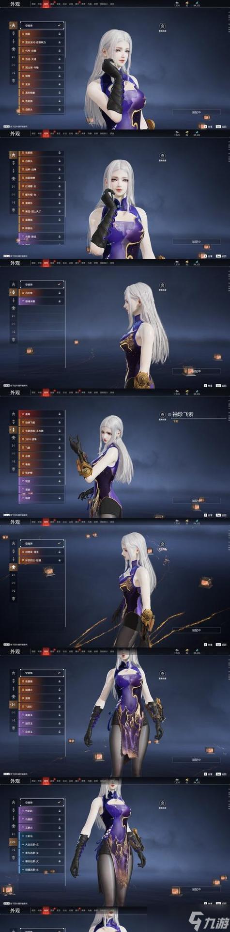 2023天谕职业选择攻略