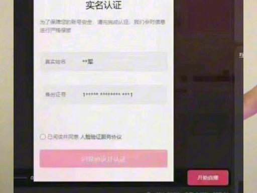 王者荣耀如果对方有恋人还能申请吗