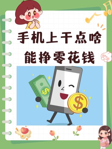 一元提现兼职