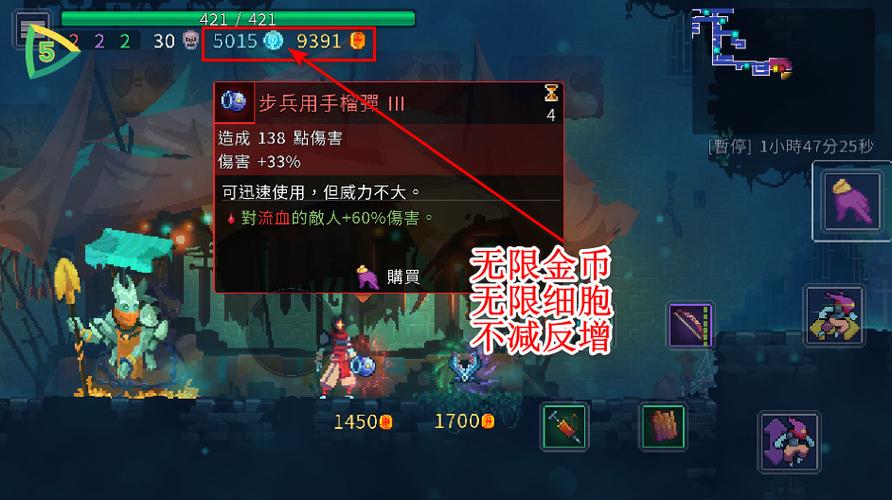 重生细胞内购破解版汉化