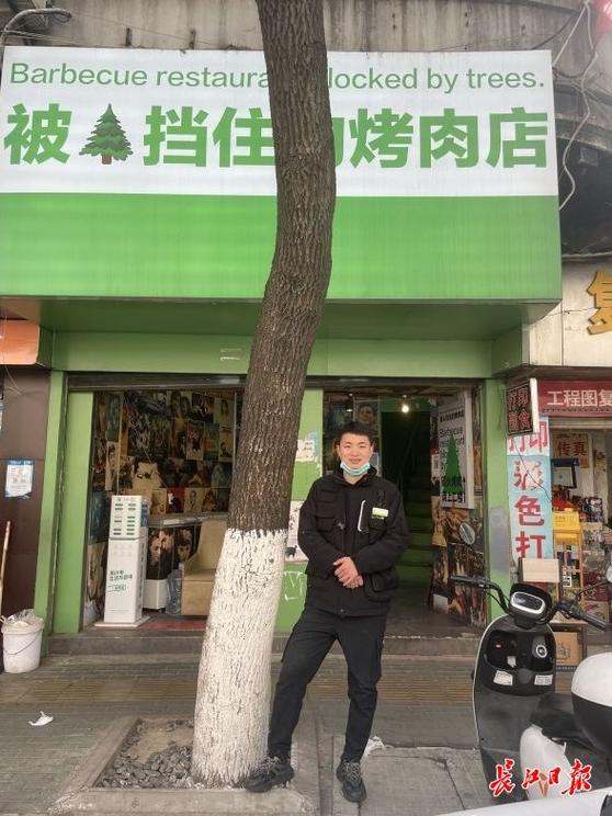 烤肉店