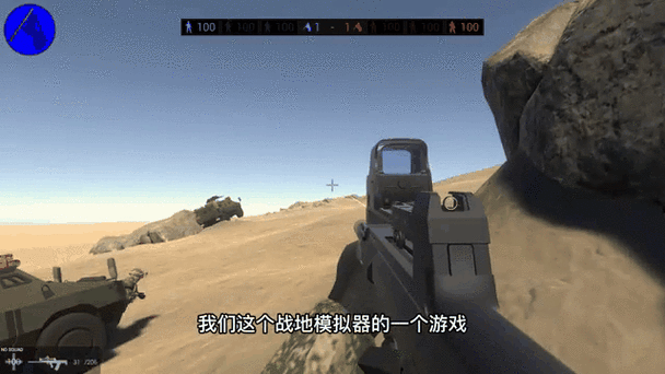 怎样才能获得全部战地模拟器的武器