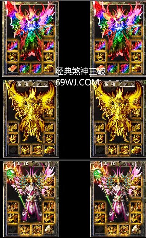 热血传奇万劫连击发布网