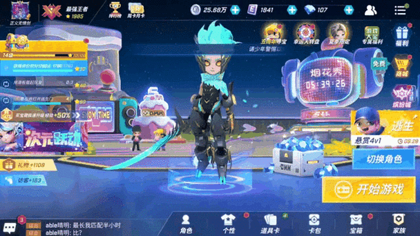 逃跑吧少年巫女游戏名截图1
