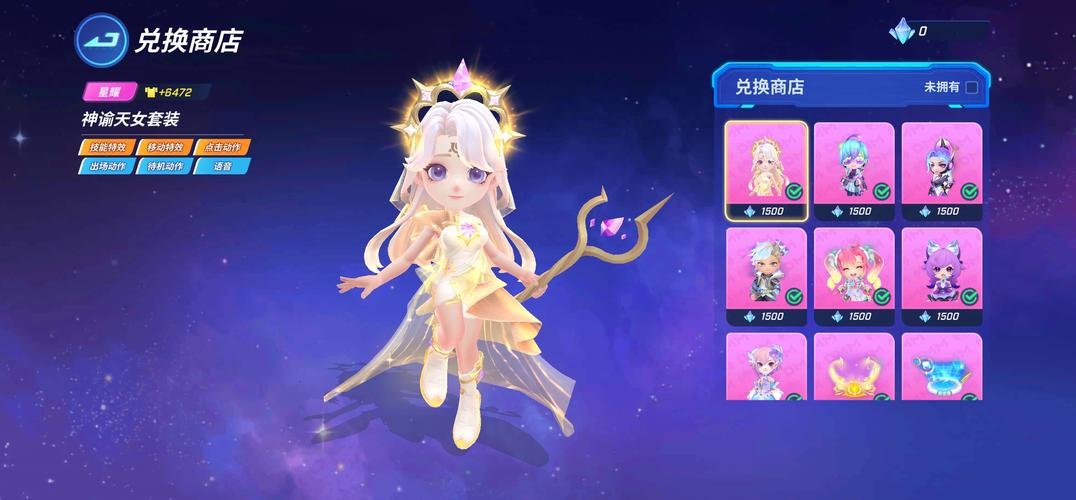 逃跑吧少年巫女游戏名截图3