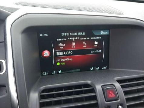 奔驰颠簸路车身摇晃怎么处理
