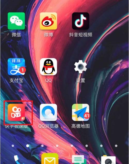 快手13.5.30版本下载截图3