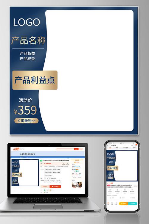 淘宝主图大小