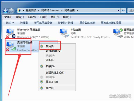 华为笔记本wifi驱动