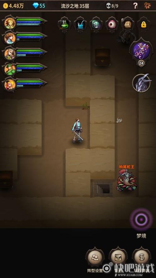 魔窟无尽的地下城1.14破解版