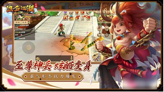 热血江湖哪里刷历练快