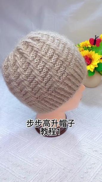 针织帽子的织法