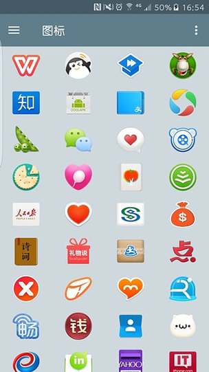 hypnoapp2正式版截图3